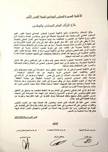 Nouveau document 2017-03-10_3