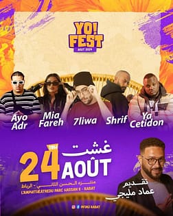 تحتضن مدينة الرباط المهرجان الدولي” يوفست” في نسخته 11 بحديقة الحسن الثاني أيام 23\24 مع ألمع الفنانين