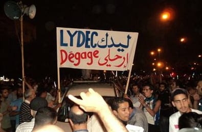 ساكنـــة البيضـاء “هزّْهـا المـــَا و ضْرْبهـــَا الضُّـــــو”