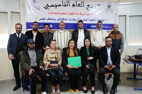 عقد الجمع العام التأسيسي للعصبة الجهوية لجهة الرباط سلا القنيطرة لرياضة المكفوفين وضعاف البصر سلا، 4 أبريل 2025