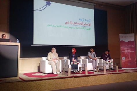 المنتدى العلمي لتمكين الفتاة والشباب يختتم أشغاله بسلا بخطة وطنية شاملة للتنمية