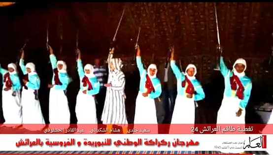 بالفيديو: العرائش تحتضن مهرجان ركراكة الوطني للفروسية و التبوريدة