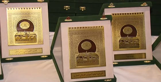 سلا : تتويج 24 فائزا بالجائزة الوطنية لأصحاب المشاريع الصغرى في نسختها الـ11.