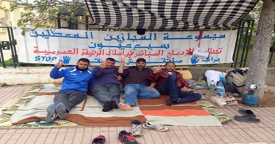 احتجاجات المعطلين أمام باشوية “سبع عيون”