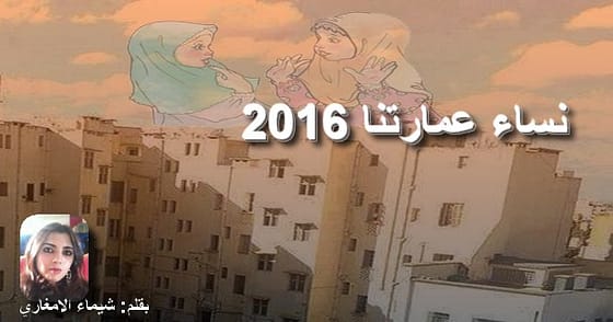 الرؤية الاستراتيجية لإصلاح المدرسة المغربية..الرفع من جودة عمل الفاعلين التربويين في مقدمة الأولويات الكفيلة بالنهوض بأداء المدرسة بمختلف مكوناتها