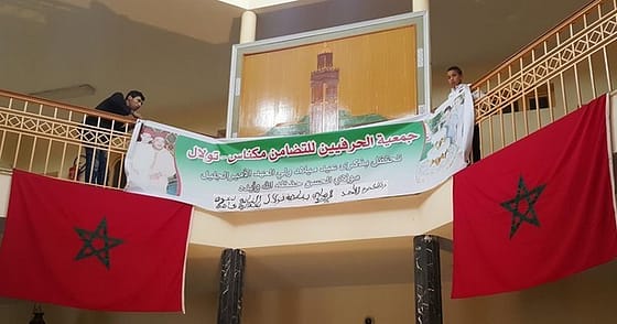 مكنــَــاس.. جمعيـة الحِرفيِّيــن لِلتَّضـــامُـن تحتفـل بميـلاد وَلـِـي عهْـــد المملكــَــــــة