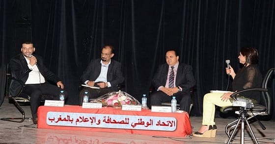 الندوة الفكرية والإعلامية التي نظمها الإتحاد الوطني للصحافة والإعلام بالمغـرب تحت عنوان “ الإعلام والرأي العام بين الإنطباعية والحيادية ”