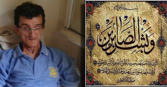 تعـزية فـي وفـــــاة المشمـول بعفـو الله المرحـــــــوم “عبد العلي الرحمونـي”