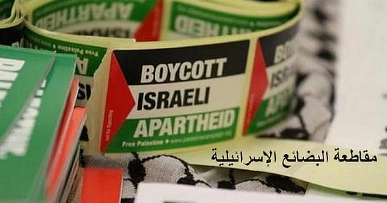 أزمـة في العلاقـات بين فرنســا و إسرائيـل بعْـد وضـع باريـس مُلصقــات علـى منتجـــــَــات المُستوطنـات