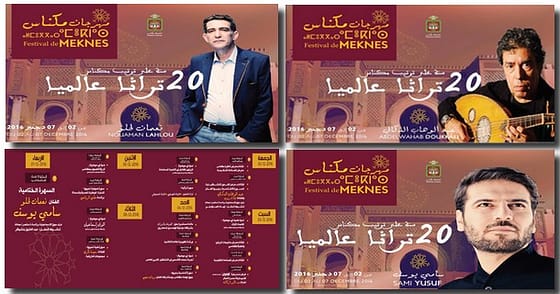 معـارض، سهـرات فنية و ندوات ضمن فعاليـــــات مهرجـان مكنـــــاس من 2 إلـى 7 دجنبــر 2016