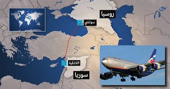 العثـور علــــــى أجـزاء الطّائــرة العسكريـة الرّوسيــــــة التي كانـت متّجهة لسوريا فـي البحـر الأسـود