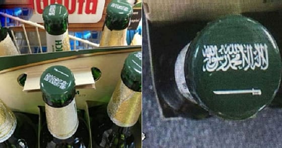 بمناسبة المونديال علـم السعوديـــة علـى أغطيـة قنينات بيـرة ألمانيــــة