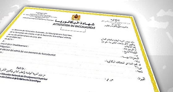 خطأ عند التسجيل… يتسبب في حصول تلميذة على شهادة الباكالوريا باسم أختها المزيد