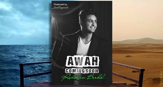 جديد ” رضوان برحيل “