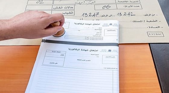 غدا الجمعة هو آخر أجل الترشيح لاجتياز امتحانات الباكالوريا بالمغرب