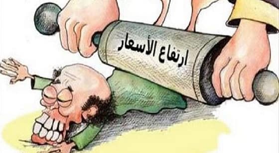 جمعيات حماية المستهلك تنبه الحكومة إلى ضعف مراقبة الأسعار بالأسواق المغربية