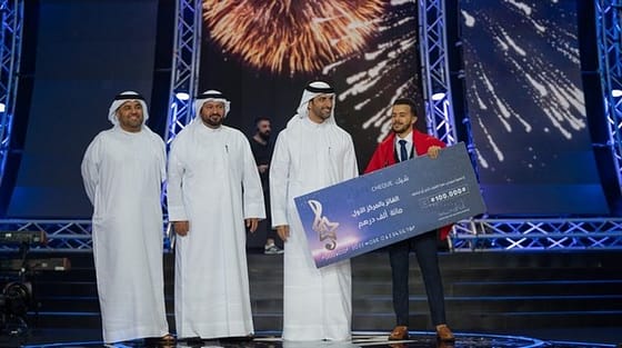 المغربي زكرياء الزيرك يتوج بلقب برنامج “منشد الشارقة” بالإمارات