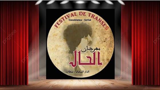 مهرجان الحـال الدولي بجهة الدار البيضاء ـ سطات في دورته الثامنة 2024